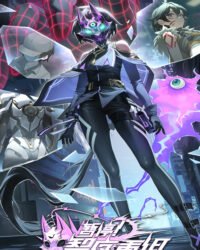 A War between Humans and AI A War between Humans and AI