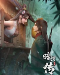 Ám Hà Truyện Ám Hà Truyện