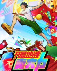 Bắt Đầu Hàng Vỉa Hè Bán Đại Lực Bắt Đầu Hàng Vỉa Hè Bán Đại Lực