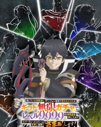 Bị phản bội nơi sâu thẳm hầm ngục, nhưng nhờ thiên phú “Vô Hạn Gacha”, tôi chiêu mộ các đồng đội cấp 9999 để trả thù các đồng đội cũ và cả thế giới! Đáng đời chúng! Bị phản bội nơi sâu thẳm hầm ngục, nhưng nhờ thiên phú “Vô Hạn Gacha”, tôi chiêu mộ các đồng đội cấp 9999 để trả thù các đồng đội cũ và cả thế giới! Đáng đời chúng!