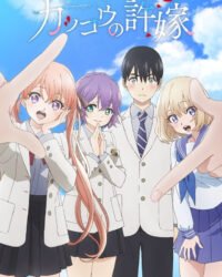 Cặp Đôi Tu Hú Phần 2 Cặp Đôi Tu Hú Phần 2