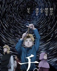 Chi: Về Sự Chuyển Động Của Địa Cầu Chi: Về Sự Chuyển Động Của Địa Cầu