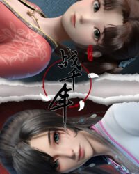 Chiến Quốc Thiên Niên Chiến Quốc Thiên Niên