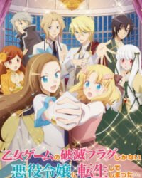 Cuộc sống tiếp theo của tôi như một Villainess S1 Cuộc sống tiếp theo của tôi như một Villainess S1