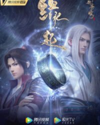 Đấu Phá Thương Khung OVA 4: Duyên Khởi Đấu Phá Thương Khung OVA 4: Duyên Khởi