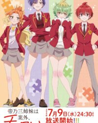 Đối Phó Với Chị Em Nhà Mikadono Thật Dễ Dàng Đối Phó Với Chị Em Nhà Mikadono Thật Dễ Dàng