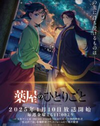 Dược Sư Tự Sự (Phần 2) Dược Sư Tự Sự (Phần 2)