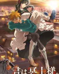 Em Là Nàng Hầu Gái Em Là Nàng Hầu Gái