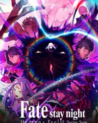 Fate/Stay Night: Heaven's Feel - III. Khúc Xuân Ca Fate/Stay Night: Heaven's Feel - III. Khúc Xuân Ca