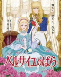 Hoa hồng Versailles