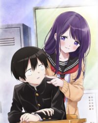 Kubo Không Để Tôi Vô Hình Kubo Không Để Tôi Vô Hình