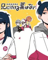 Mau Đưa Anh Tôi Đi Giùm Cái (Phần 1) Mau Đưa Anh Tôi Đi Giùm Cái (Phần 1)