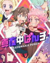 MAYONAKA PUNCH MAYONAKA PUNCH