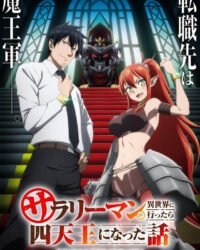 Nhân Viên Văn Phòng Được Triệu Hồi Thành Tứ Đại Thiên Vương Ở Thế Giới Khác Nhân Viên Văn Phòng Được Triệu Hồi Thành Tứ Đại Thiên Vương Ở Thế Giới Khác