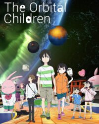 Những thiếu niên trong không gian Những thiếu niên trong không gian