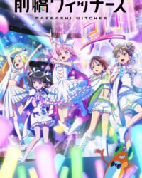 Phù Thủy Maebashi Phù Thủy Maebashi