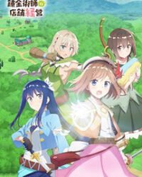 Quản Lý Cửa Hàng Của Nhà Giả Kim Tân Binh Quản Lý Cửa Hàng Của Nhà Giả Kim Tân Binh