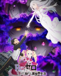 Re:Zero − Bắt Đầu Ở Thế Giới Khác (Phần 3) Re:Zero − Bắt Đầu Ở Thế Giới Khác (Phần 3)