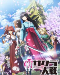 Shin Sakura Taisen the Animation Shin Sakura Taisen the Animation