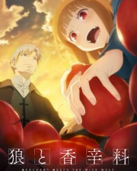 Sói và gia vị: Thương nhân gặp sói thông thái Sói và gia vị: Thương nhân gặp sói thông thái