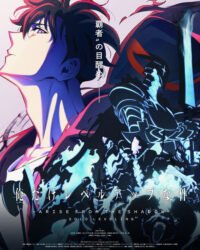 Thăng cấp một mình (Phần 2) Thăng cấp một mình (Phần 2)