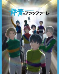 Thanh Xuân Trên Yên Ngựa Thanh Xuân Trên Yên Ngựa