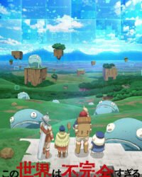 Thế Giới Này Thật Không Hoàn Hảo