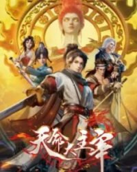 Thiên Mệnh Đại Chúa Tể Thiên Mệnh Đại Chúa Tể