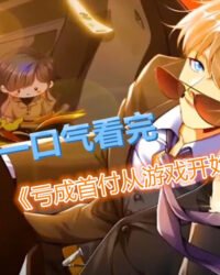 Thua Lỗ Thành Thủ Phủ Từ Trò Chơi Thua Lỗ Thành Thủ Phủ Từ Trò Chơi