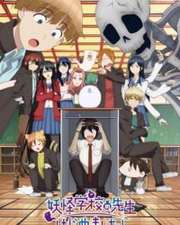 Trở Thành Giáo Viên Tại Trường Học Quái Vật Trở Thành Giáo Viên Tại Trường Học Quái Vật