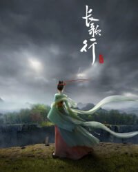 Trường Ca Hành hoạt hình Trường Ca Hành hoạt hình