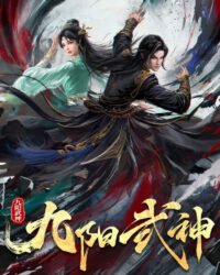 Cửu Dương Võ Thần Cửu Dương Võ Thần