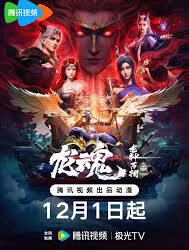 Long Hồn Long Hồn