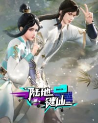 Lục Địa Kiện Tiên Lục Địa Kiện Tiên