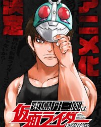 Tojima Muốn Trở Thành Kamen Rider