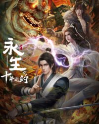 Vĩnh Sinh (Phần 2) Vĩnh Sinh (Phần 2)