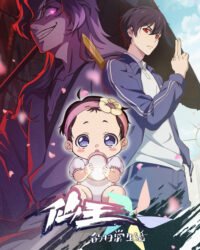 Nhật Ký Thường Ngày Của Tiên Vương (Phần 5) Nhật Ký Thường Ngày Của Tiên Vương (Phần 5)